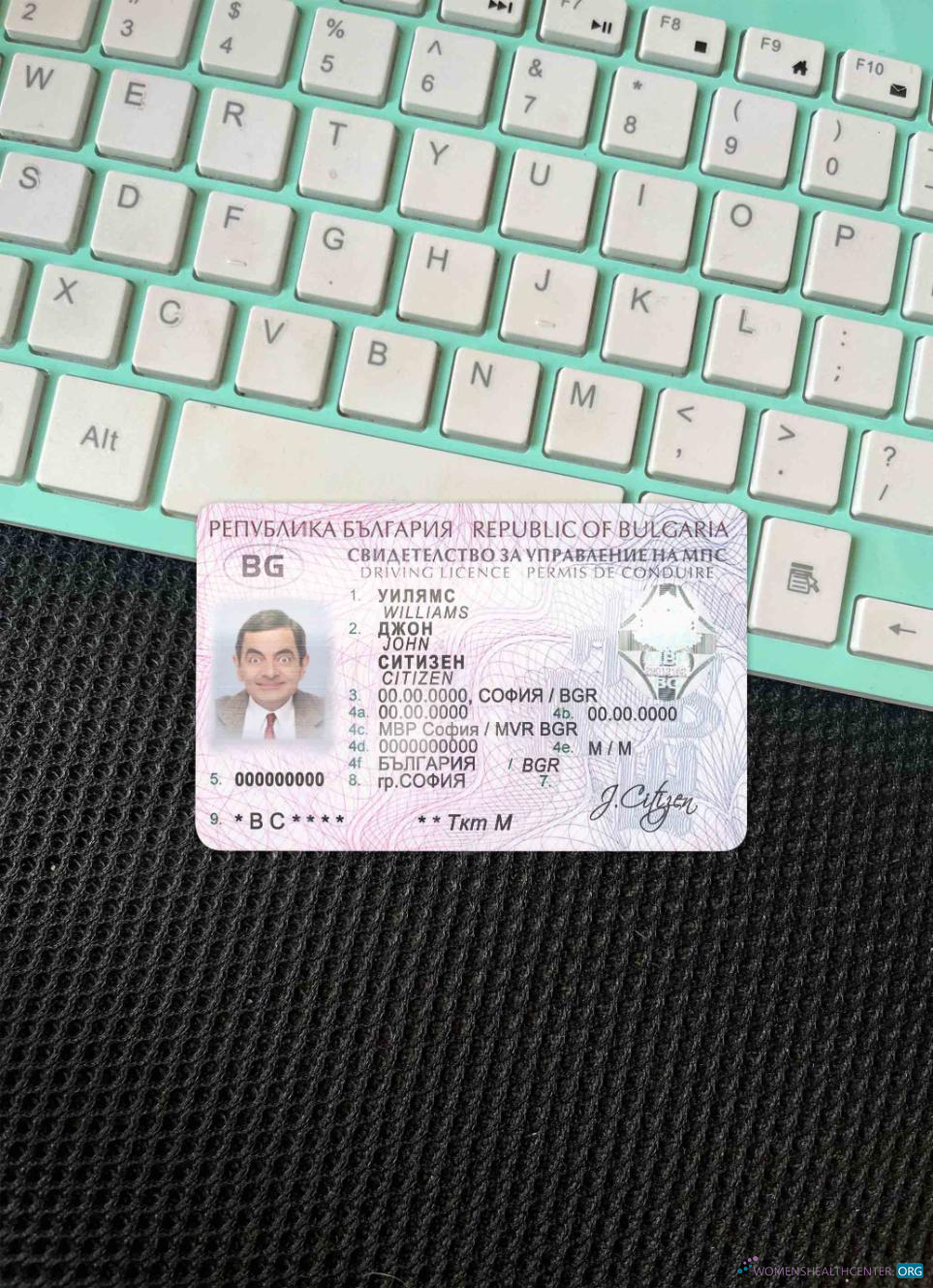 Download Bulgaria DL photolook FRONT Photoshop template